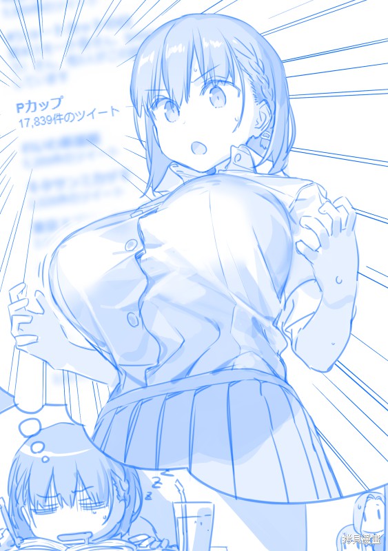 星期一的丰满 之216.5 单击左键进入下一页