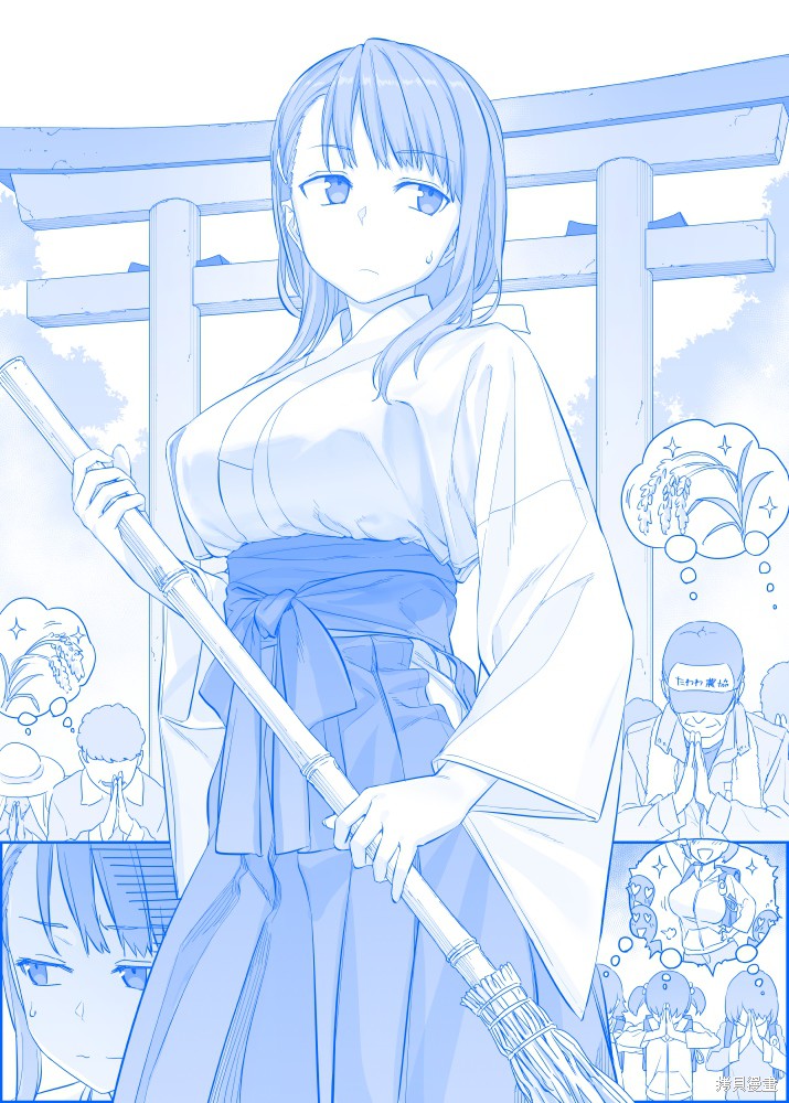 星期一的丰满漫画之166
