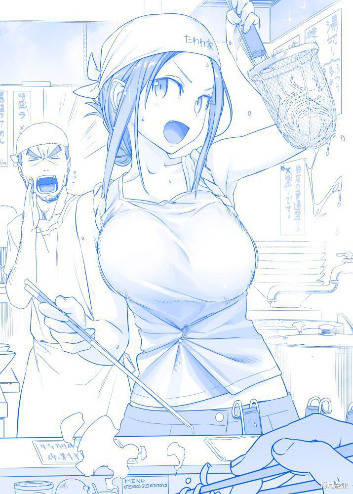 星期一的丰满 之119 单击左键进入下一页