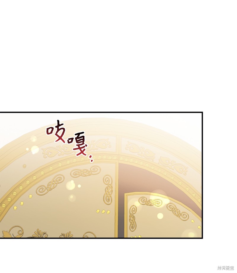 星期一的丰满 第65话 单击左键进入下一页
