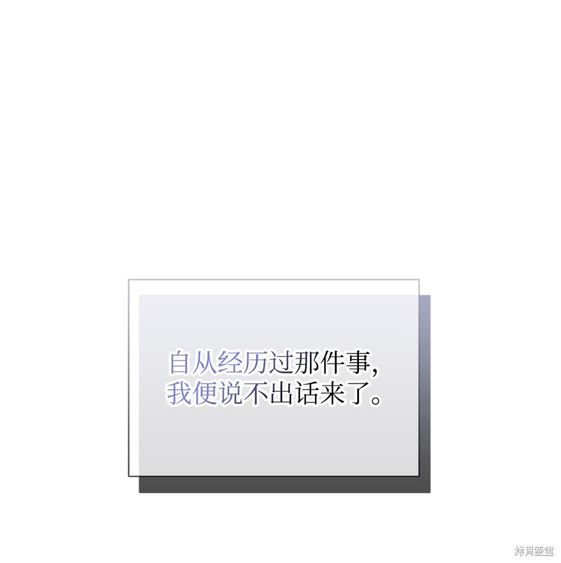 星期一的丰满 第125话 单击左键进入下一页