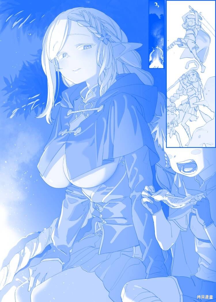 星期一的丰满 之508 单击左键进入下一页