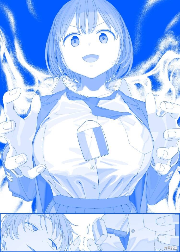 星期一的丰满 之531 单击左键进入下一页