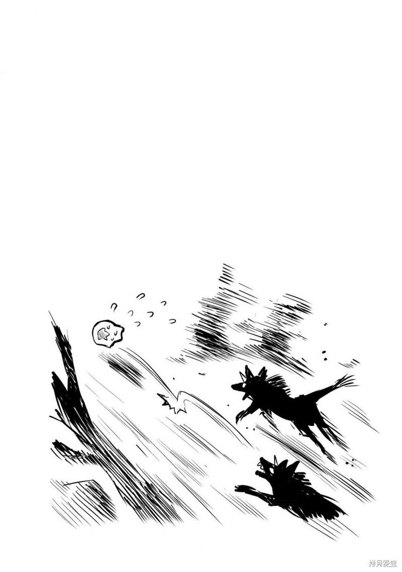 史莱姆圣女漫画番外01