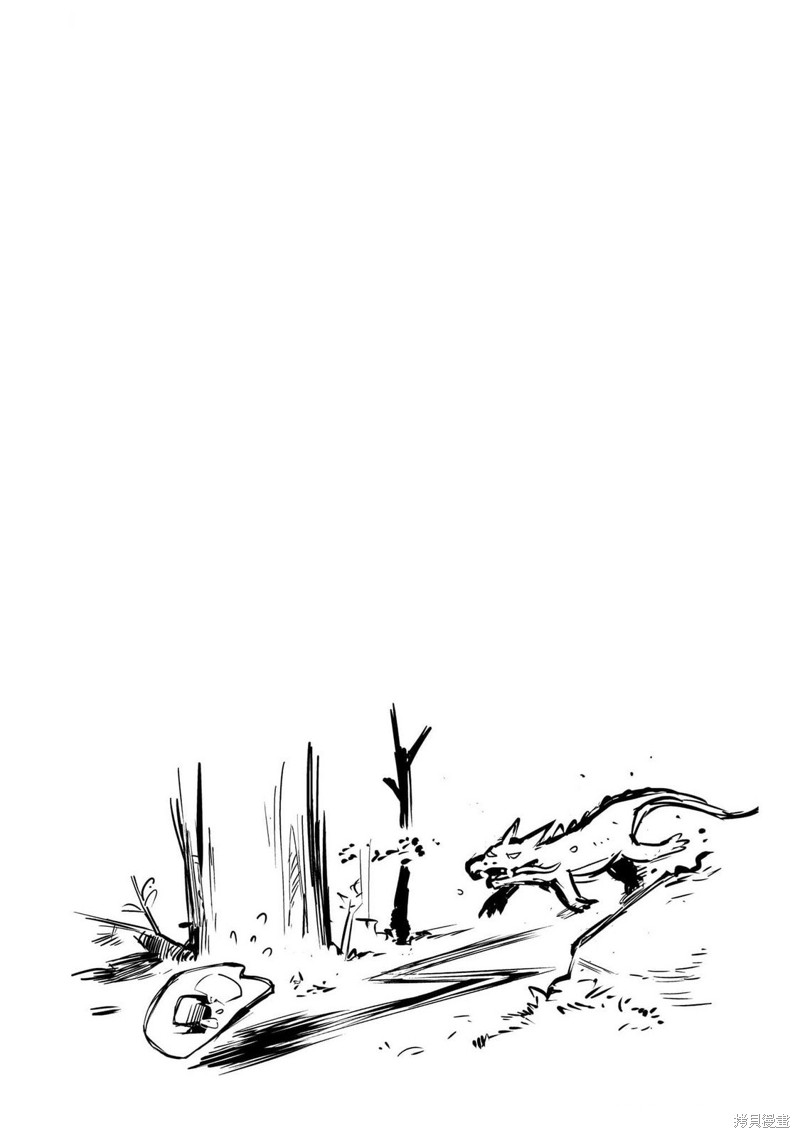 史莱姆圣女漫画番外01