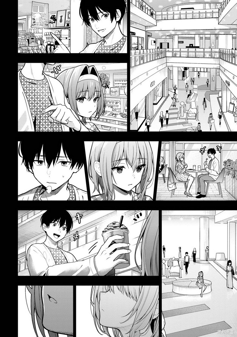 小恶魔学妹缠上了被女友劈腿的我漫画26话