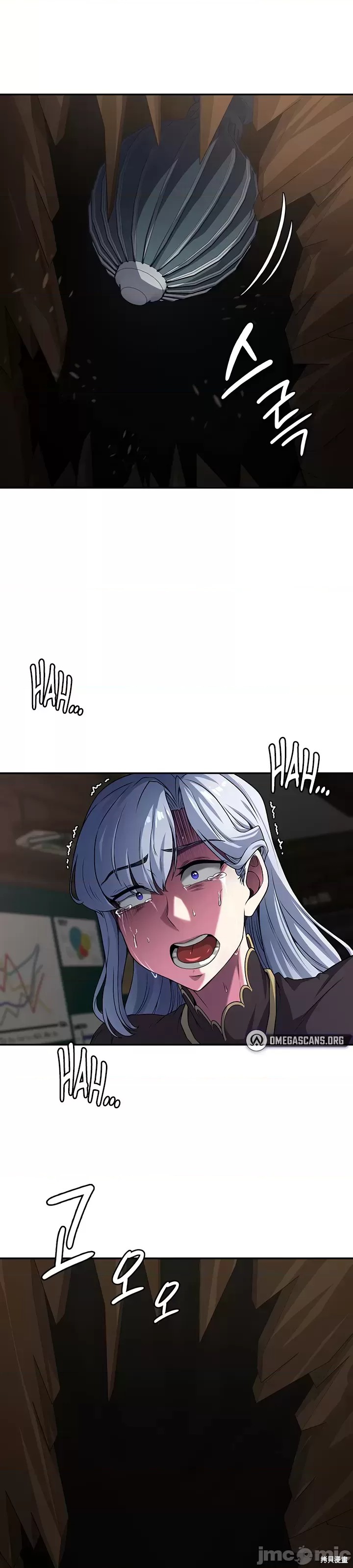 醒来之後，变成黄游反派！？漫画63话