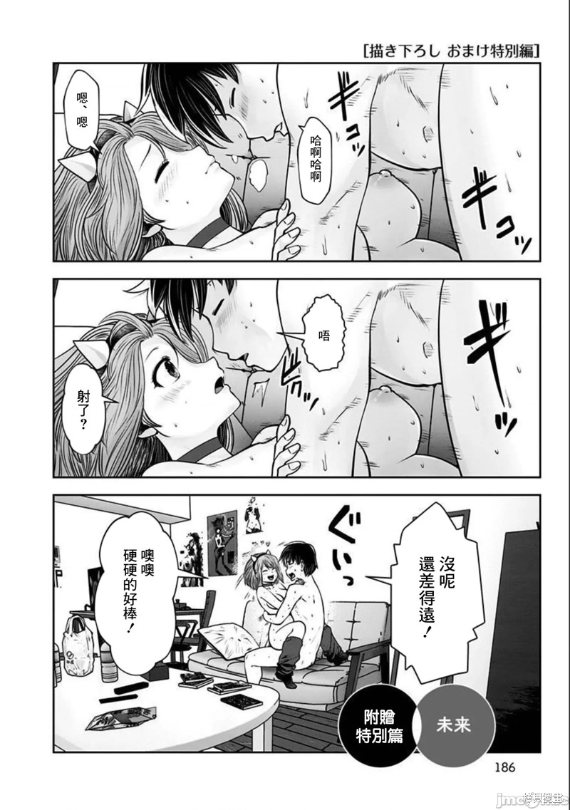 这样子就可以漫画单行本3卷特典