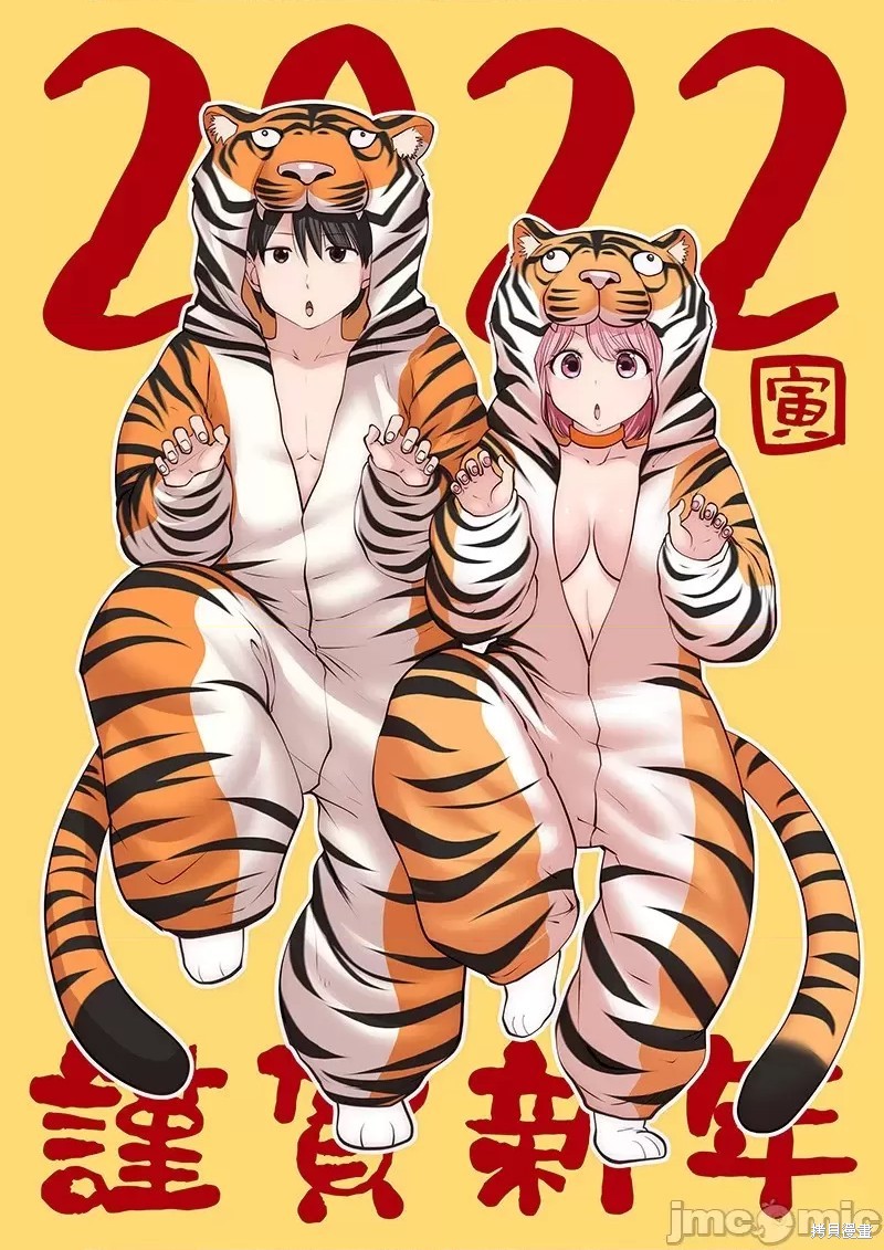 这样子就可以漫画15话