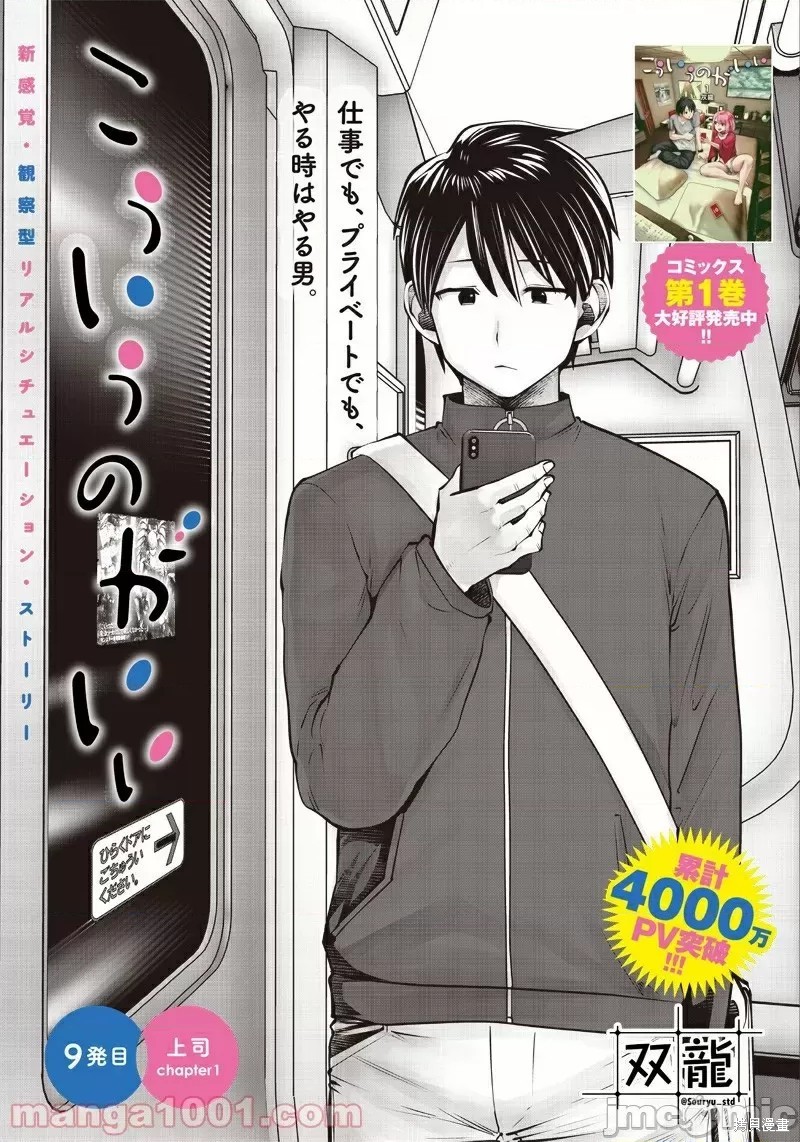 这样子就可以漫画9.1话