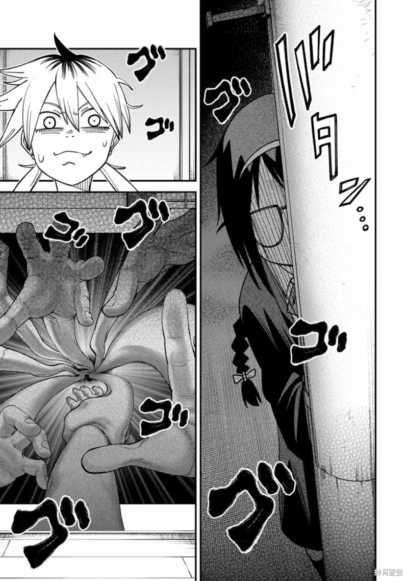 欢迎来闹鬼公寓住吧漫画03话