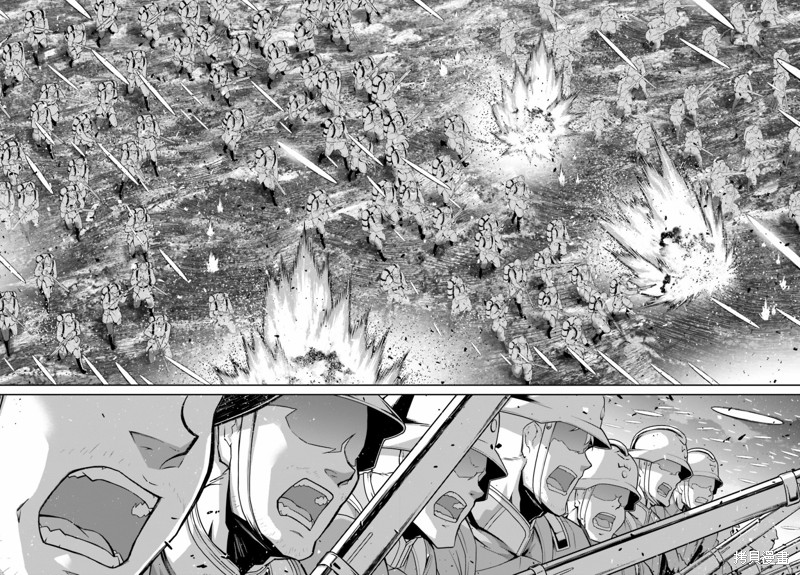 幼女战记漫画72话