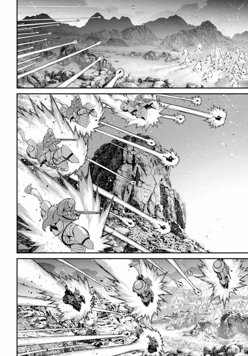 幼女战记漫画72话