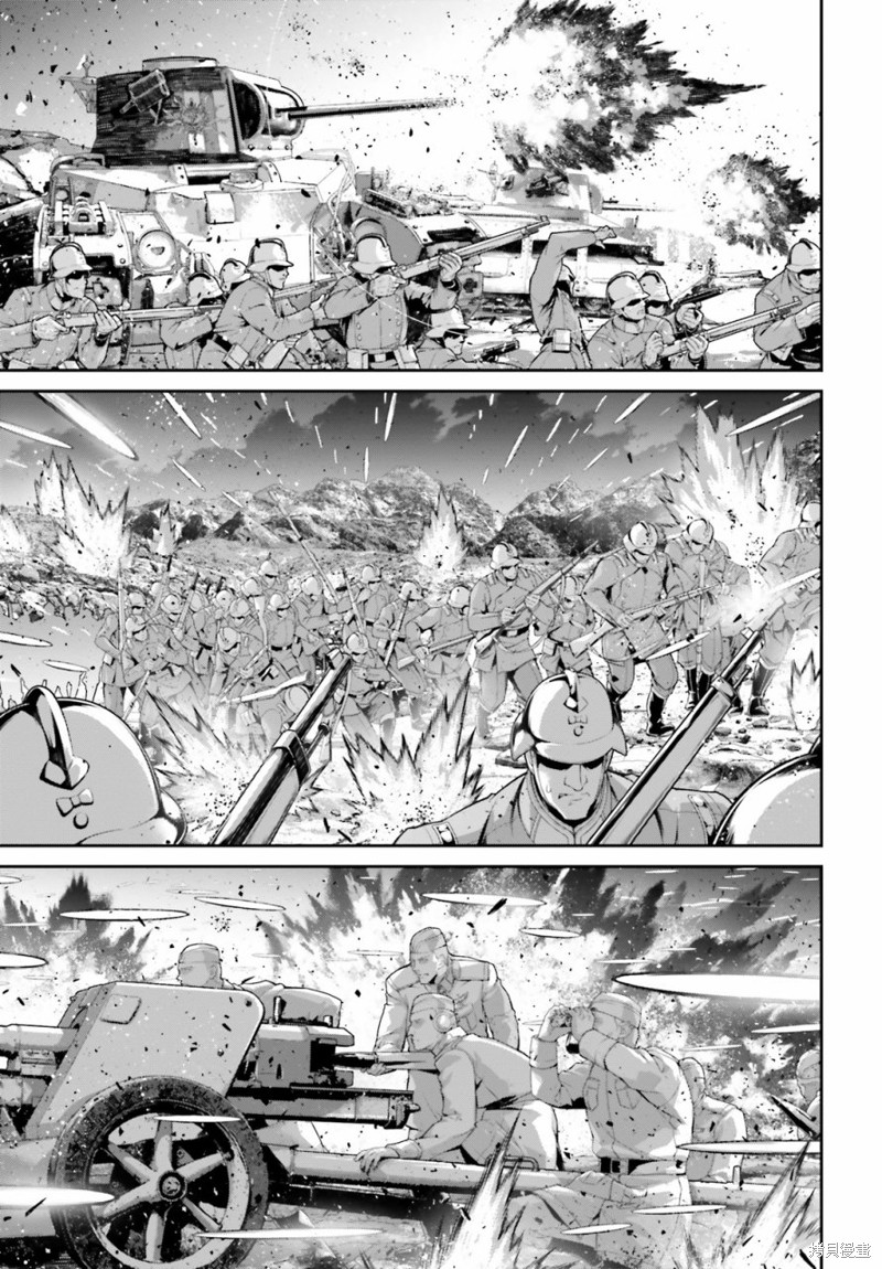 幼女战记漫画72话