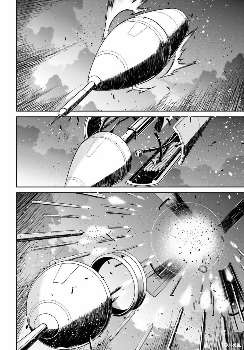 幼女战记漫画46话