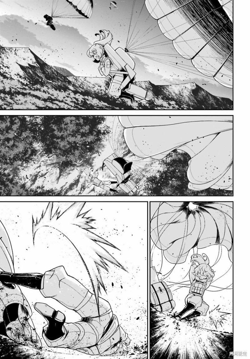 幼女战记漫画46话