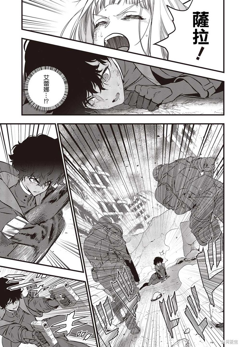 再构筑世界漫画06话
