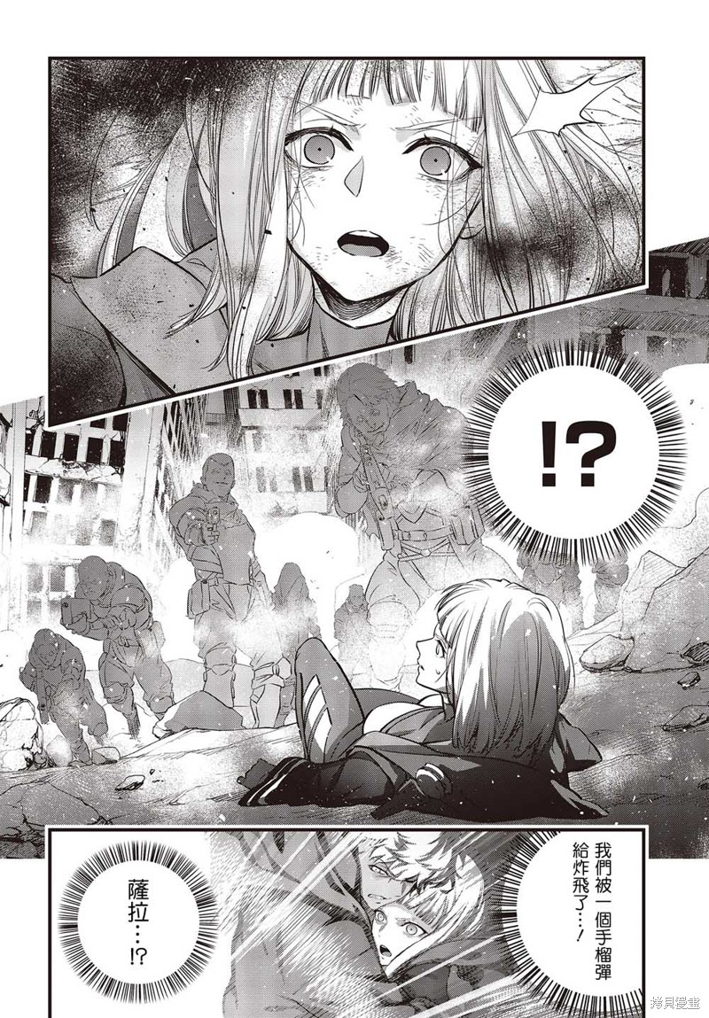 再构筑世界漫画06话