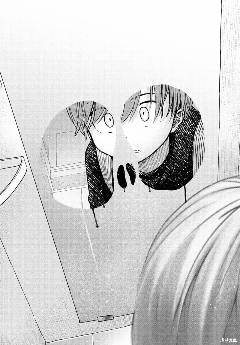 想尽情享受的常客小姐漫画29.2话