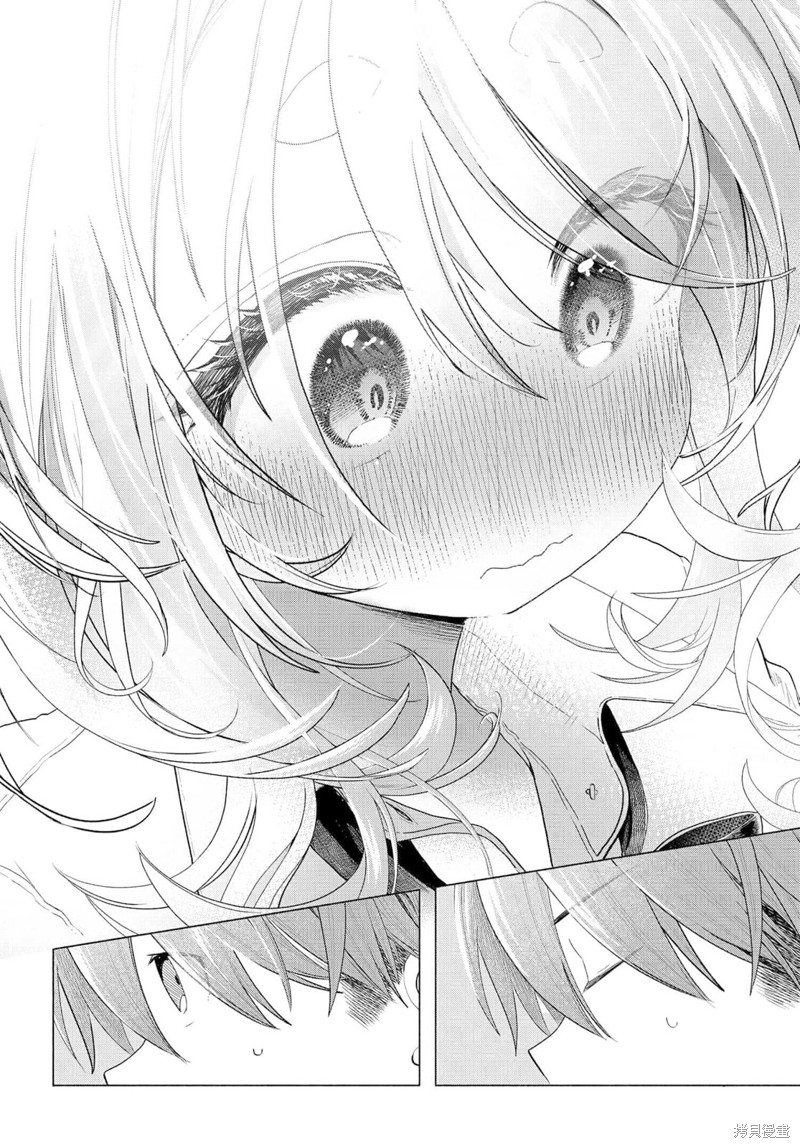 想尽情享受的常客小姐漫画34.2话