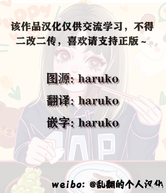 死而复生的薄命千金、在这一世被最可怕的终极大boss兄长溺爱漫画38话