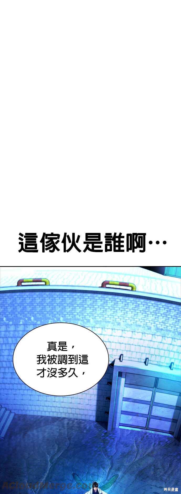 丛林果汁漫画40话