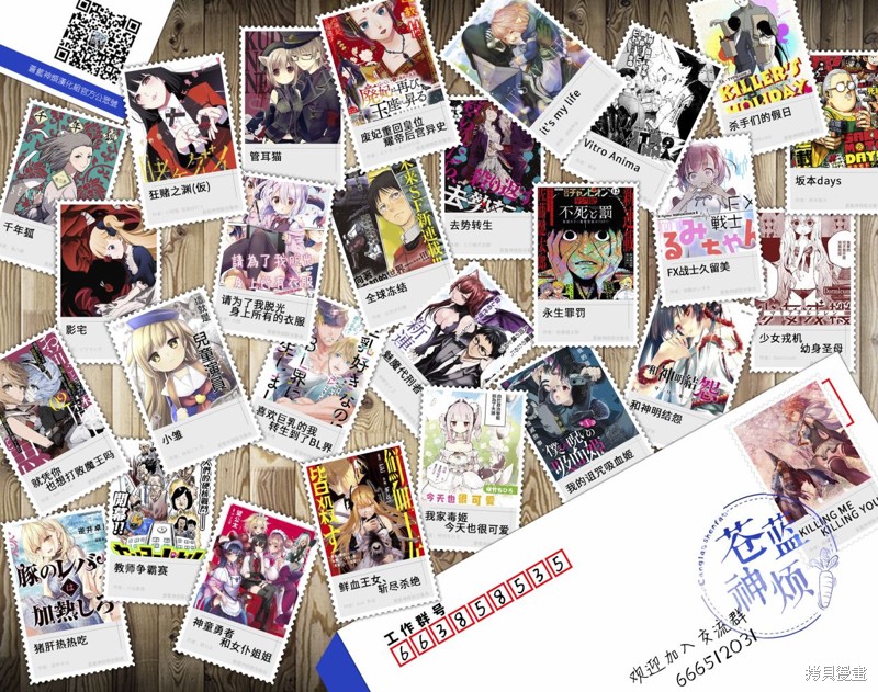 被勇者踢出队伍的我，最後和他们的妈妈组队了漫画6.5话
