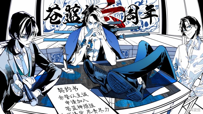 你的专属×需你主播~今晚也请教教贝儿哦~漫画10话