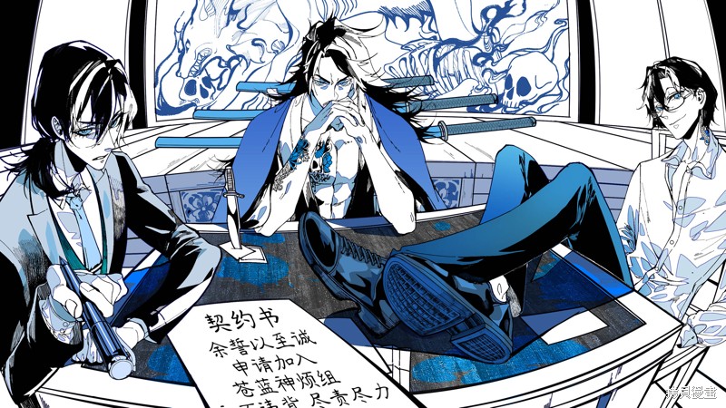 你的专属×需你主播~今晚也请教教贝儿哦~漫画一周年番外