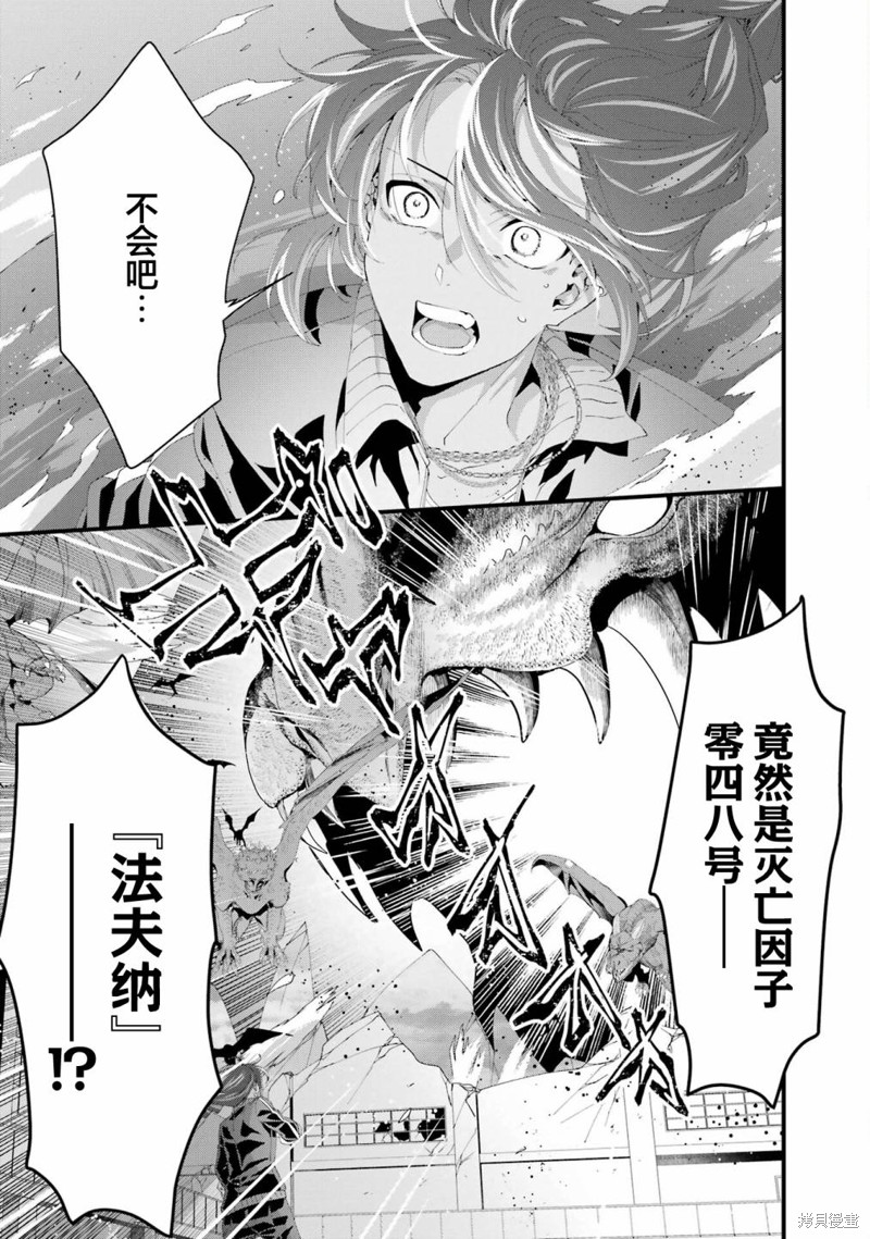 国王的求婚漫画08话
