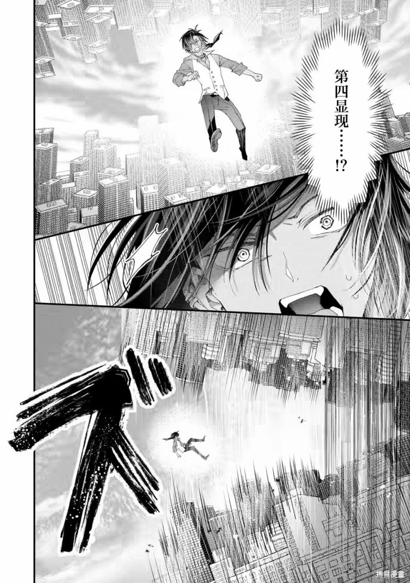 国王的求婚漫画2.2话