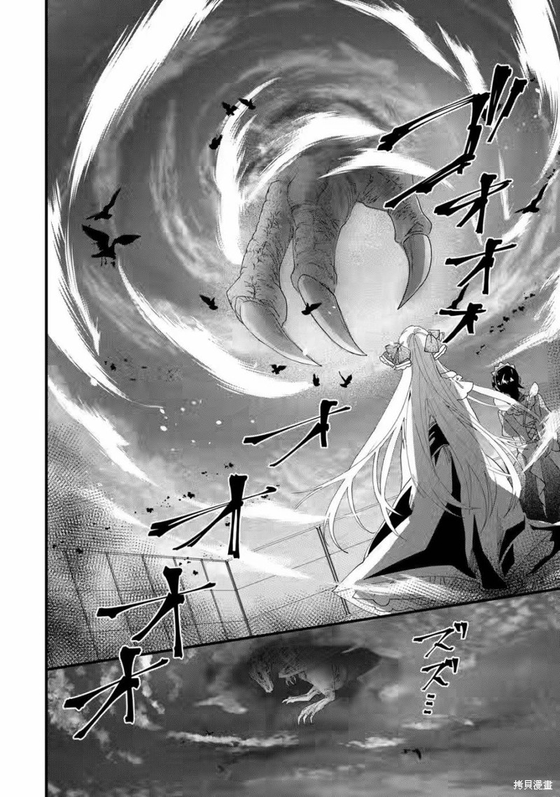 国王的求婚漫画1.4话