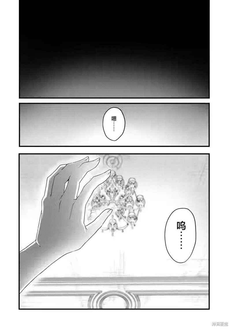 国王的求婚漫画1.2话