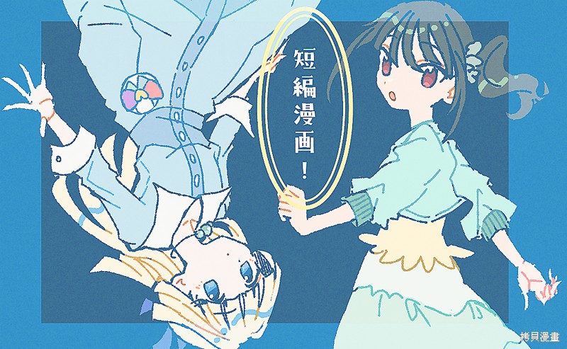 国王的求婚漫画02话