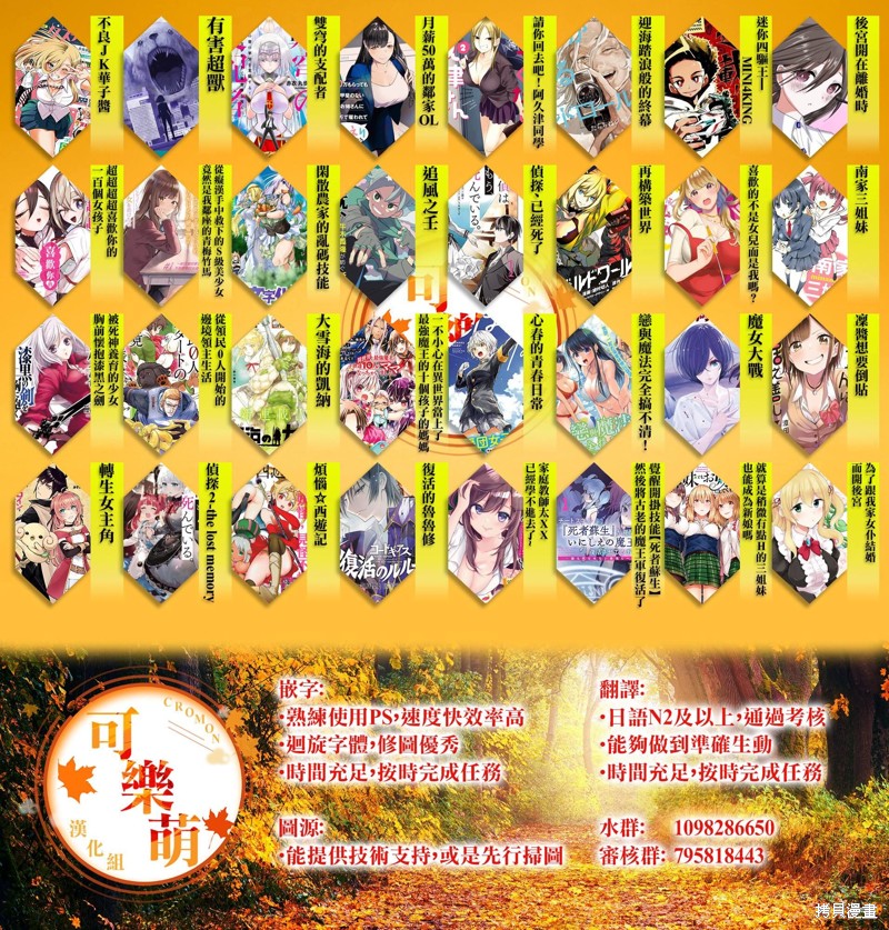 这样更有青春感呀漫画8.3话