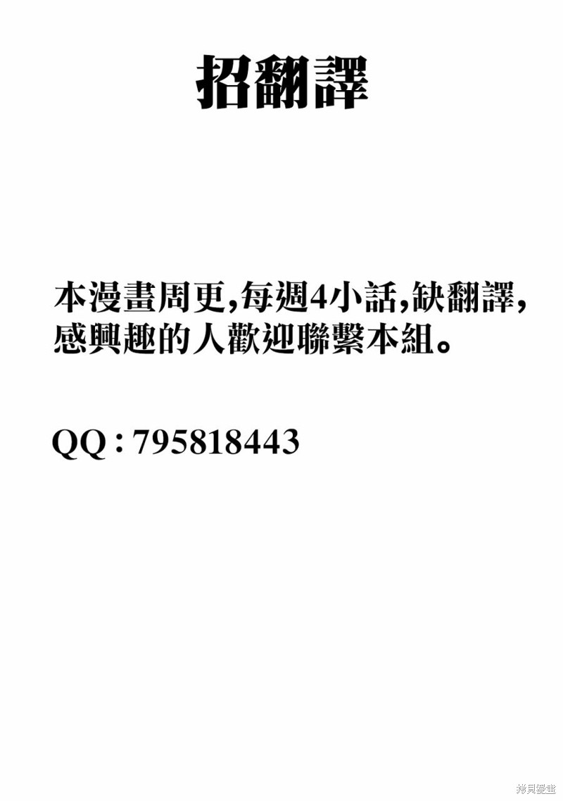 这样更有青春感呀漫画1.1话
