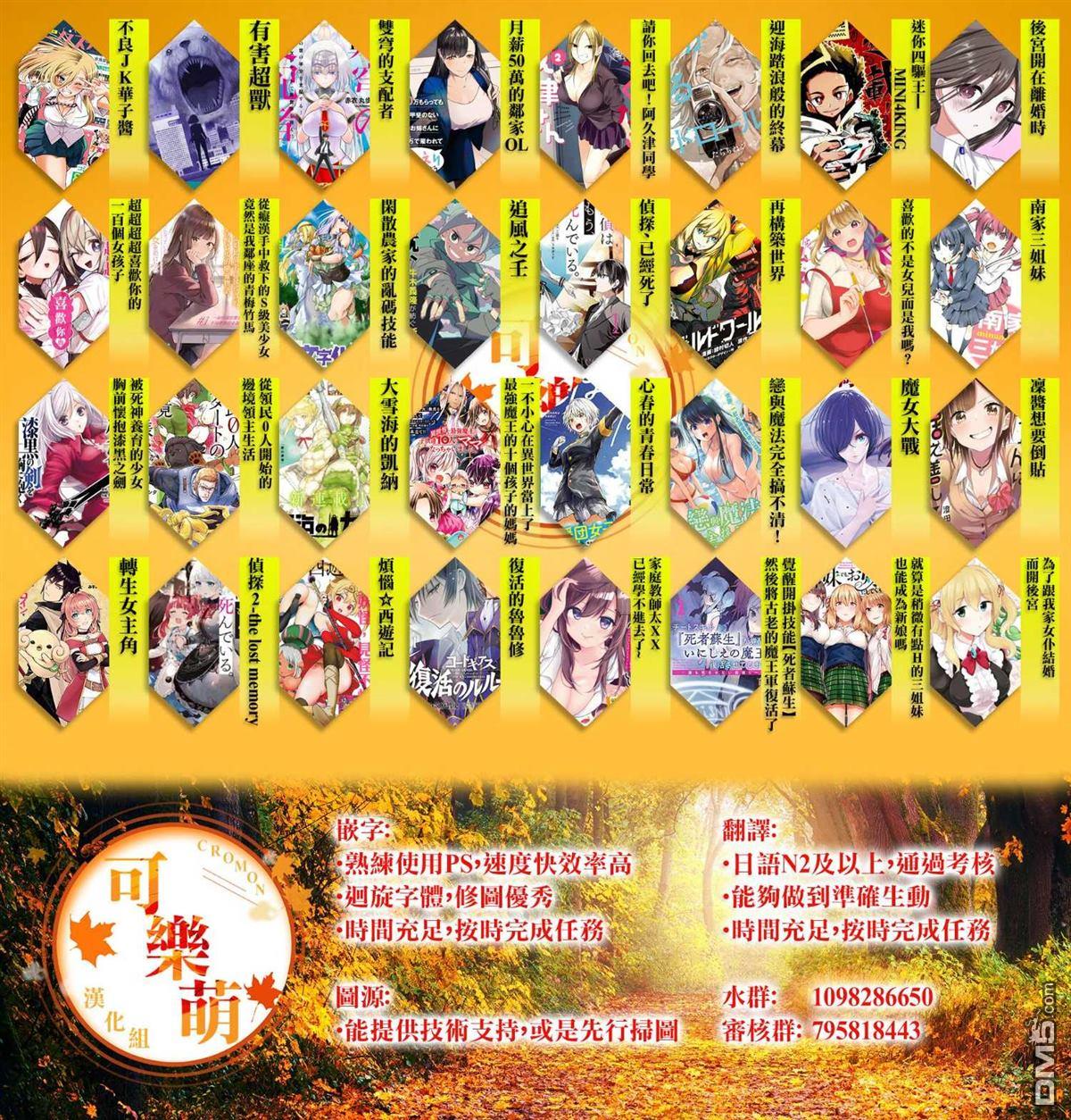 这样更有青春感呀漫画24.4话