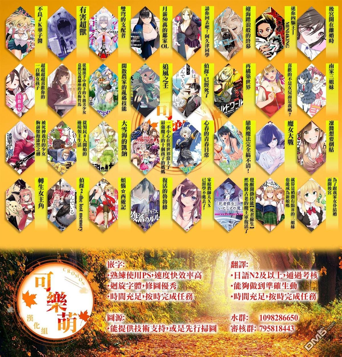 这样更有青春感呀漫画26.1话