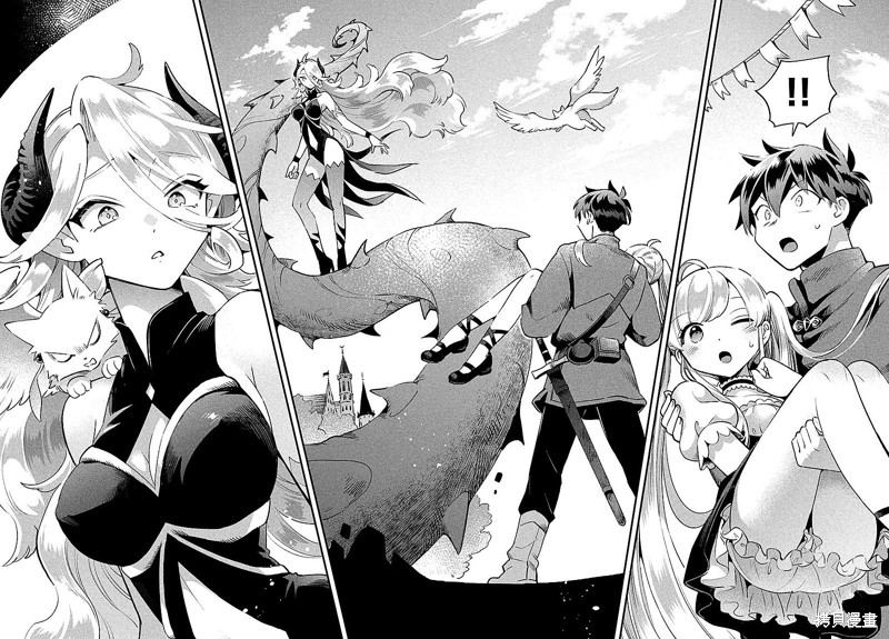 爱寐七公主漫画43话