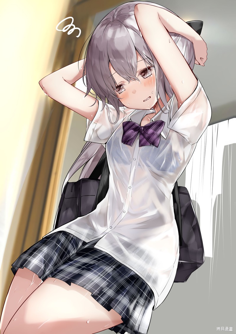 妹妹一天只和我对上一次眼漫画26话