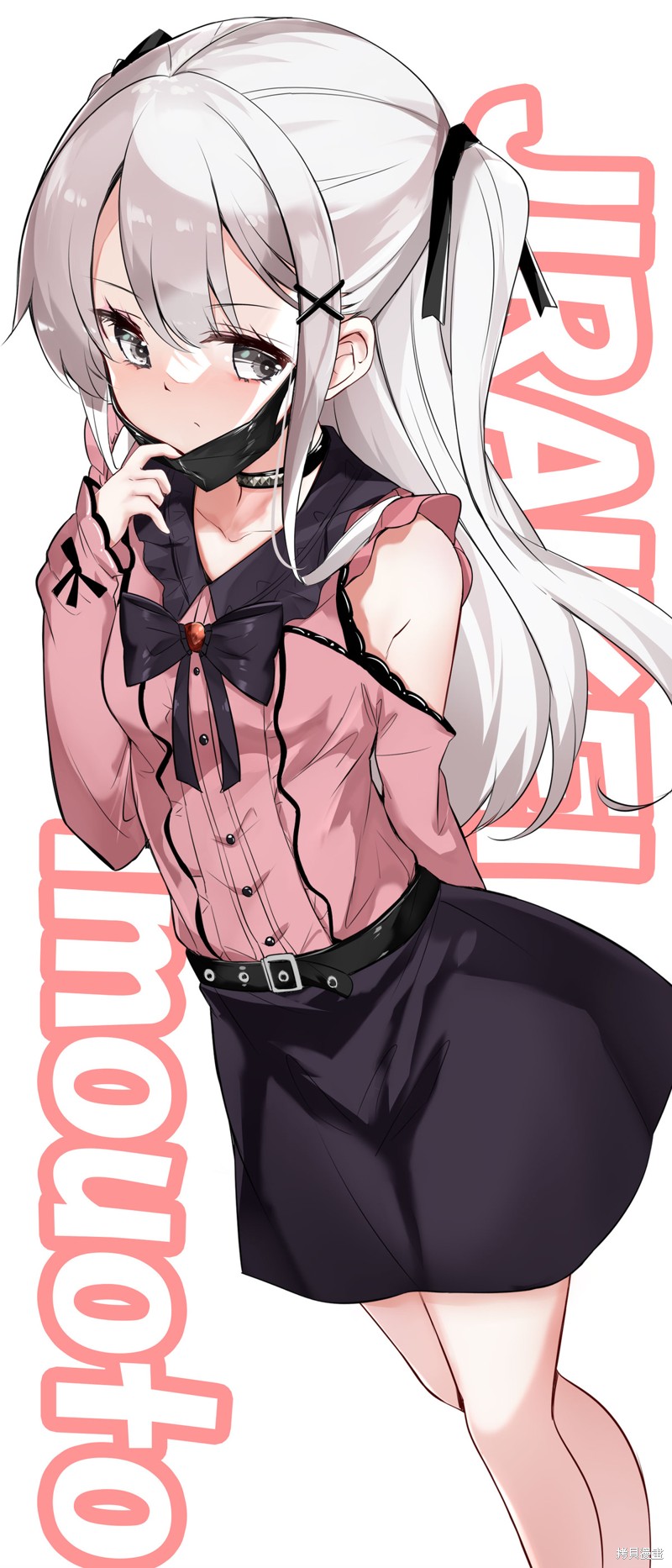 妹妹一天只和我对上一次眼漫画22话