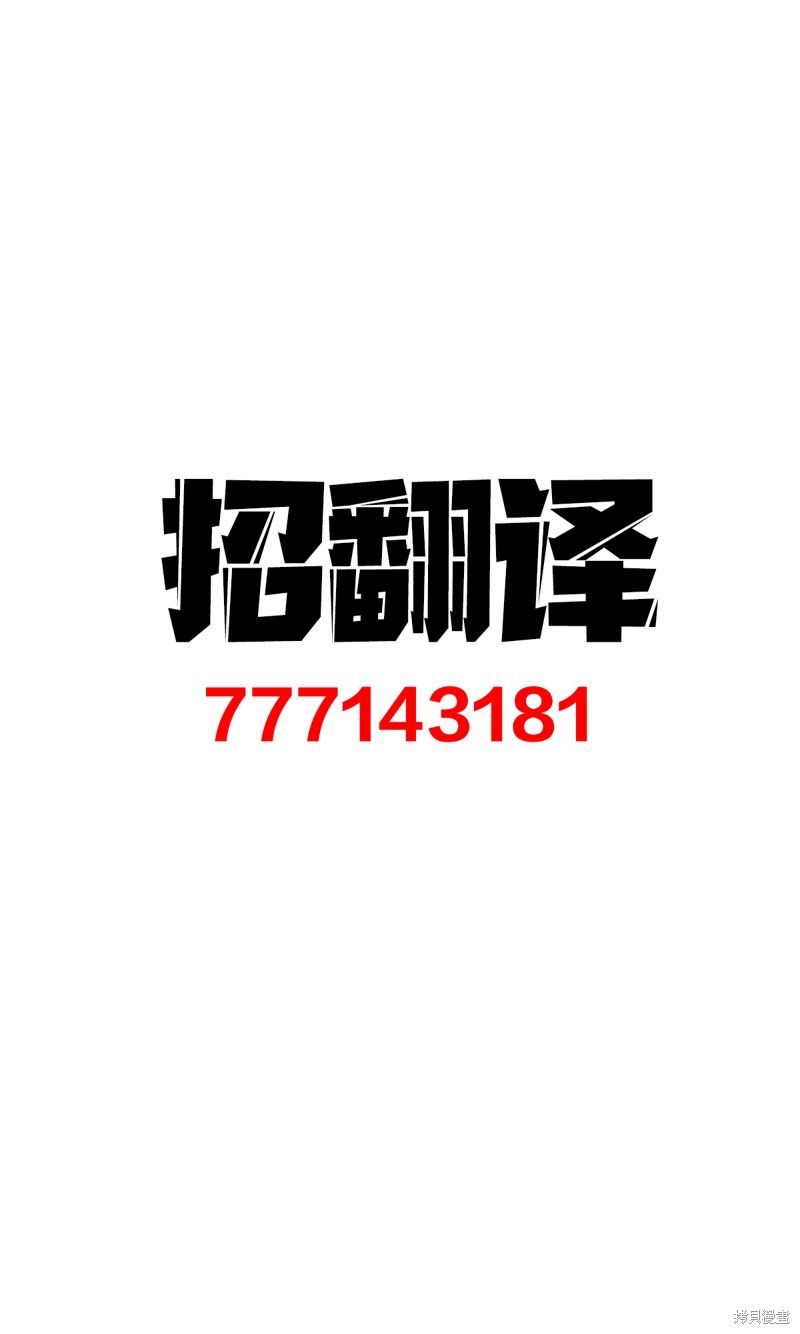 妹妹一天只和我对上一次眼漫画10话