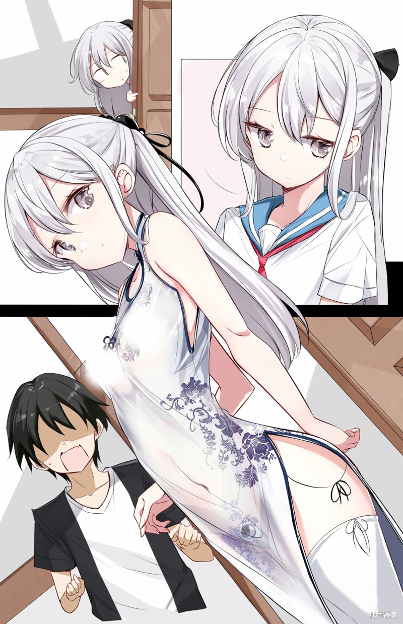 妹妹一天只和我对上一次眼漫画3.2话