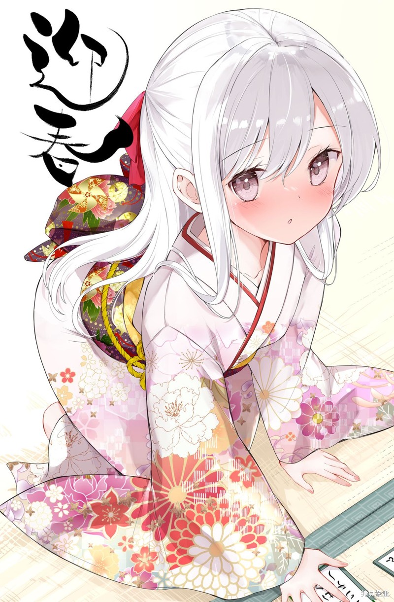 妹妹一天只和我对上一次眼漫画63话