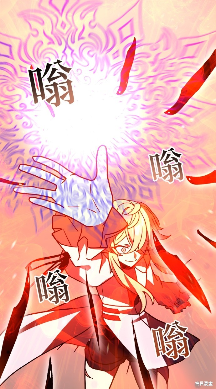 重生为重力控制者挑战最强 第45话 单击左键进入下一页