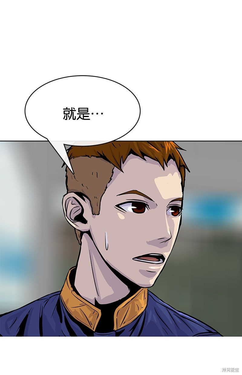 菜鸟伙房兵漫画7话