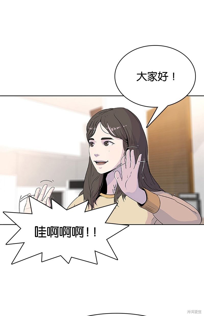 菜鸟伙房兵漫画48话