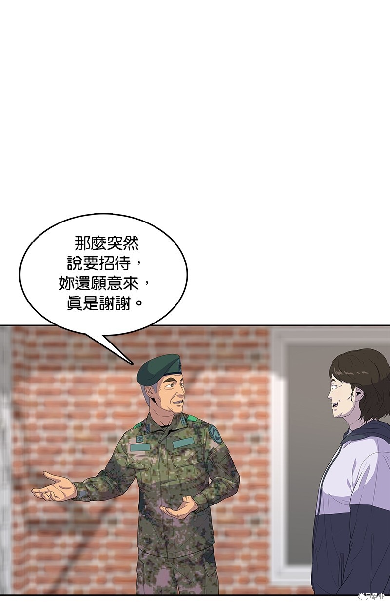 菜鸟伙房兵漫画127话