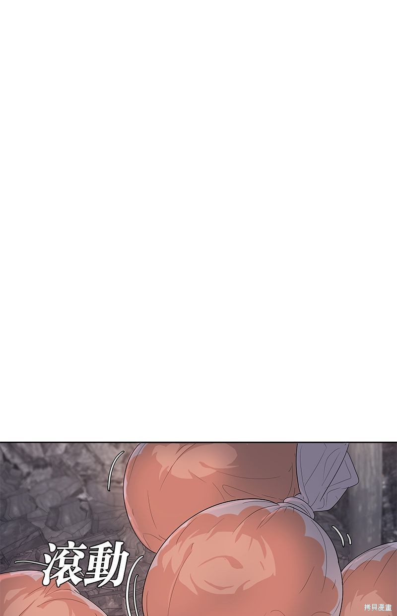 菜鸟伙房兵漫画136话