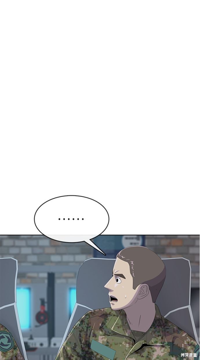 菜鸟伙房兵漫画164话